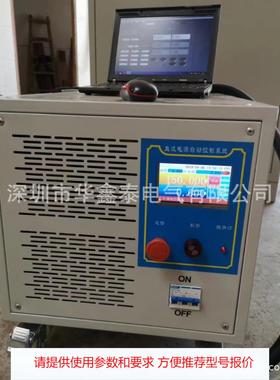 0-30V0-900A1000A1100A1200A1300A1400A可编程DC程控直流稳压电源