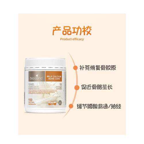 澳洲bi5IZP islan粒d液体牛乳o钙10儿钙片