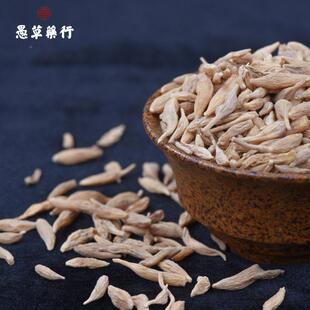 【愚草】/浙家江杭NXY麦冬 麦门冬 杭麦 绵麦冬 涪城麦冬 25冬0g