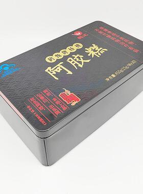 甑牌核桃ZAN黑鹤麻芝阿胶糕3鹤0块 王