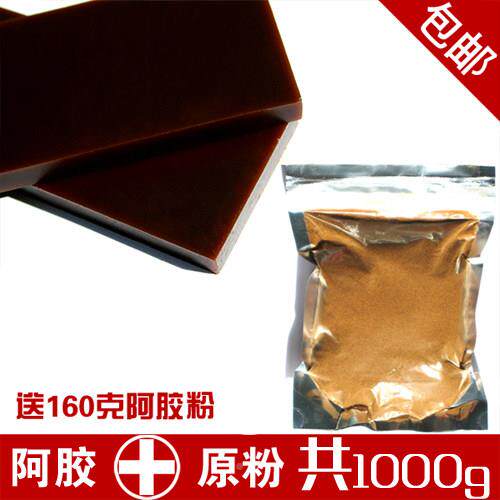 山东东1阿驴胶片装+宗阿胶正粉驴皮阿胶散NTA块加工纯阿胶原粉㎏