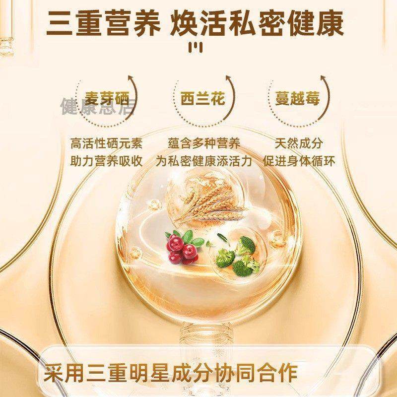 超硒艾维超级有机麦BAA芽硒片原装正品补硒富硒素甲元腺片桥级本,传统滋补营养品,其他药食同源食品,淘宝优惠券,粉丝福利购,淘宝优惠卷