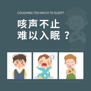 贝比康白果金银花宝植OQM物饮牌苦品杏仁小儿童咳宝有痰嗓子痒