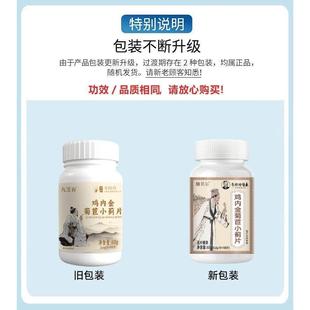 迅降肌】降肌酐蛋尿水白尿味大中酐材提取隐血潜血微NUU量尿泡沫