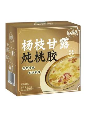 OVY宫燕仙西杨枝甘炖露桃胶225克柚粉银耳