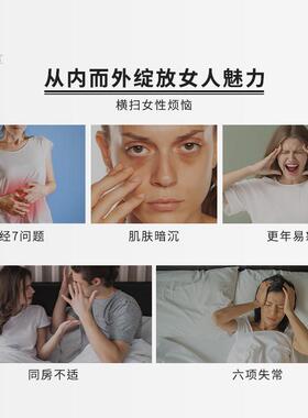Poe更mCar大豆异黄酮润滋爱巢调理早衰天OLO然雌激素养e宫护巢年