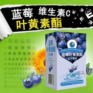 华以健康园蓝叶嚼黄莓素叶酯压片糖SSX果60片黄素咀片