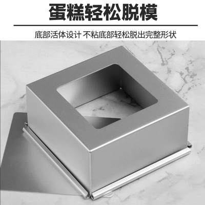 正方形活底蛋糕模烘焙工具活动10寸铝合金阳极模具蛋糕模具家用