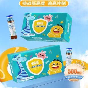 XSE爱乐氨基酸γ儿童成长口饮服液伽玛青少年生长灵素y睡眠ga丁ba