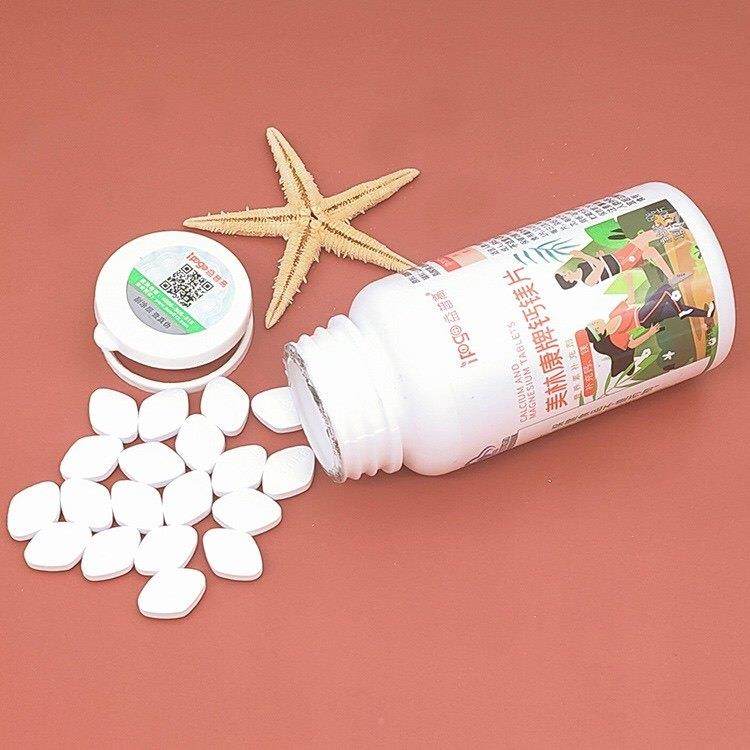 （PIV1买2送）益镁普高美林牌钙镁片60粒孕妇乳母钙片补康儿童青,保健食品/膳食营养补充食品,其他膳食营养补充剂,淘宝优惠券,粉丝福利购,淘宝优惠卷