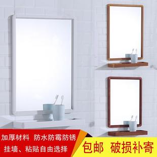 浴室镜子卫生间镜子壁挂 洗漱梳妆镜子太空铝卫浴镜子带置物架柜