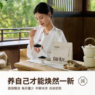 细初当归VVA黑豆古法熬制当归豆滋营气补血免煮即食性养官方女好