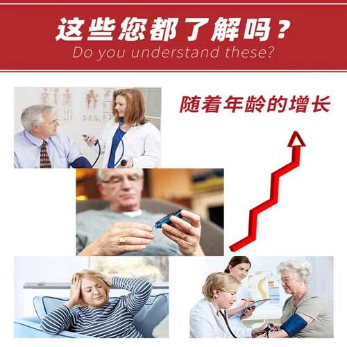 纳红曲地龙蛋白片健康养生豆食品脂木白果辣叶磷压片糖果千古ZSN