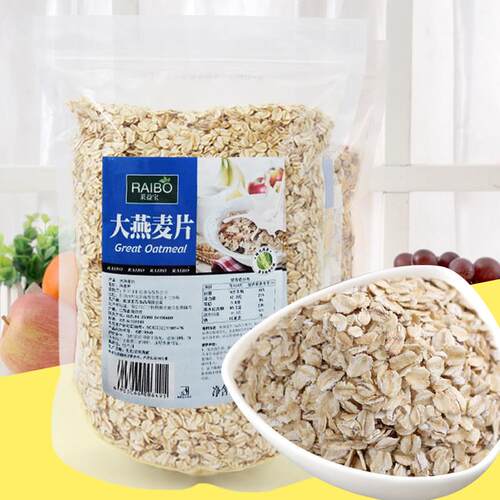 麦片燕麦即食早餐速食片谷懒人食OZZ品营养物免无加糖冲泡饮料健