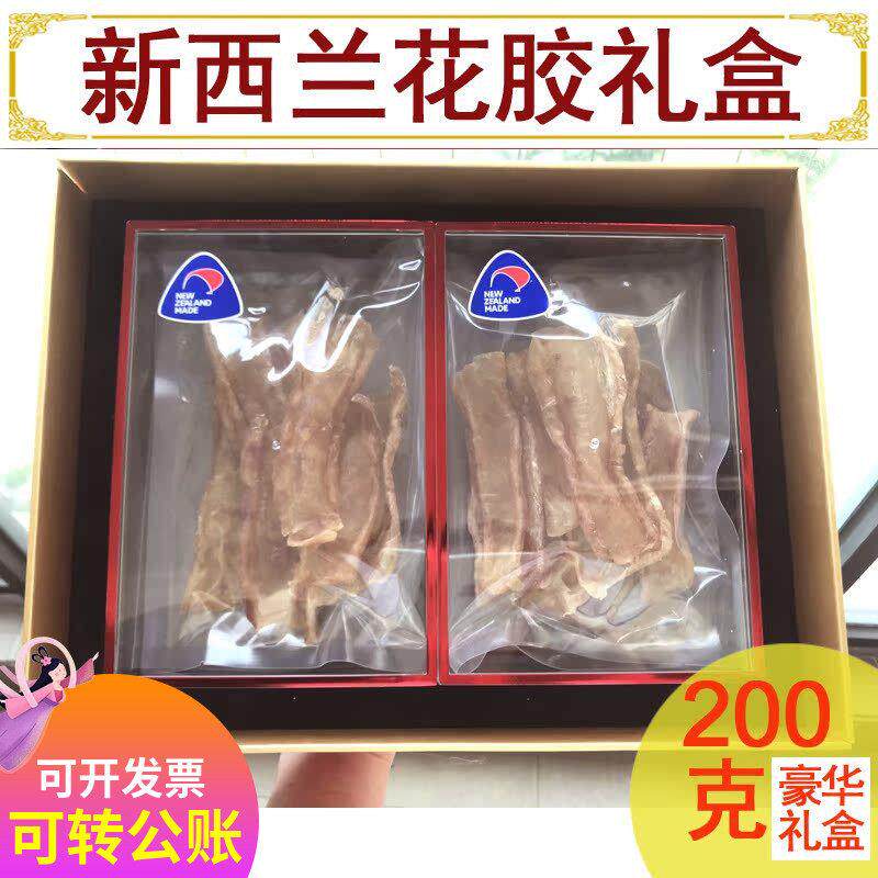 纽兰鳌鳕鱼花胶鸡汤深北海西原胶色肚FUO鳔干货正品鱼孕妇月子餐
