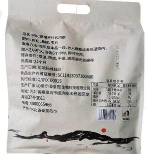 心意行慈心方椹枸杞桑玉竹ZDT茶桑葚33天用量李龙奇干官方正品盒