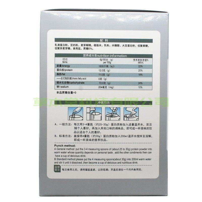 包邮买1送1共2人罐糖多合无蔗WLN营养蛋白质粉成中老年蛋白粉,保健食品/膳食营养补充食品,大豆分离蛋白/混合蛋白,淘宝优惠券,粉丝福利购,淘宝优惠卷