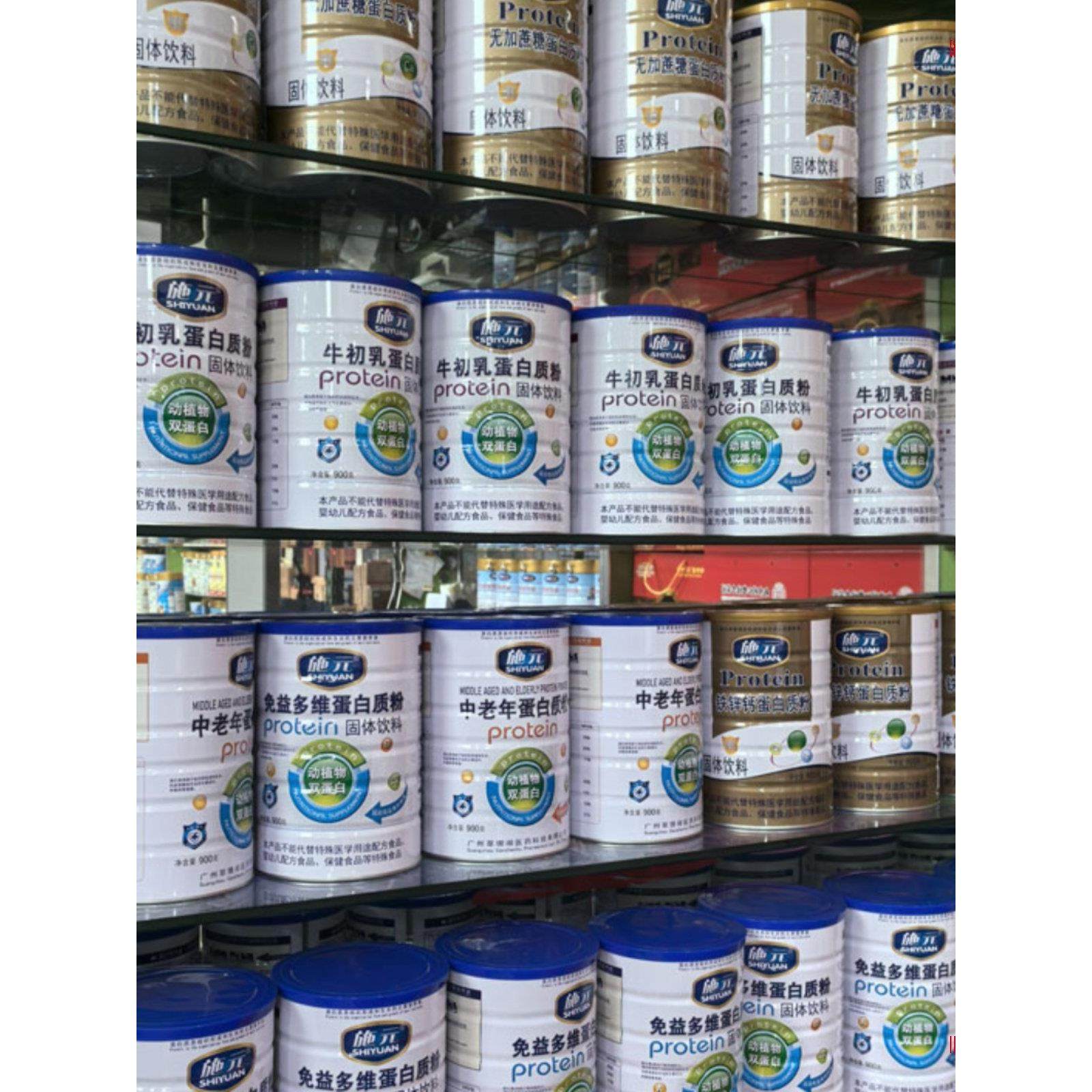 一送一施CUL元牛买初乳蛋白质粉营送礼0罐装方便养即食90克2桶,保健食品/膳食营养补充食品,大豆分离蛋白/混合蛋白,淘宝优惠券,粉丝福利购,淘宝优惠卷