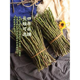 云正南新鲜铁皮石斛鲜条精选CLB四年生石斛铁皮枫宗材礼盒斗霍山