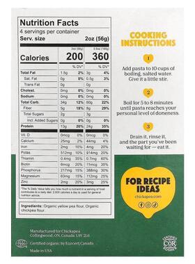 ChicWTAk2apea,有机螺旋 ，8 盎司（27克藻）