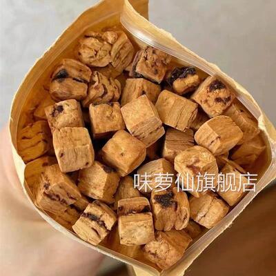 新货日期磨MIE新干魔芋小石头饼干 蔓越莓小石头方块健身代餐饱腹