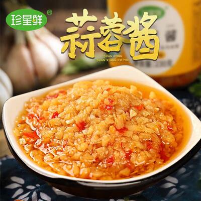 星鲜蒜蓉酱家用辣椒蒜泥蒸海鲜烤生蚝大蒜RKA用烤烧调珍料火锅烧