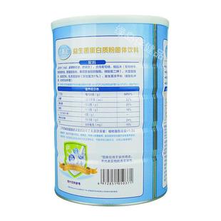 买1送PQN1】吉斯带尼益生菌蛋白质粉儿中老年童通用肠道健康防【