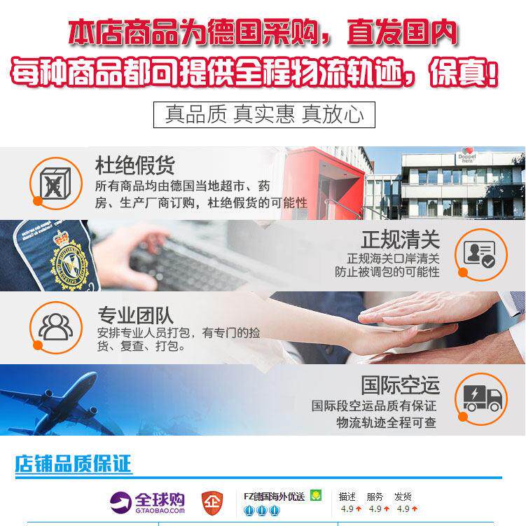 德国口氨糖心骨胶COR原氨基葡萄糖15双50mg善改关节软骨40进粒20