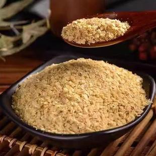 皇味芽ARE小麦胚1千克纯胚芽原粉片即食谷物味富硒冲营养早餐粉泡