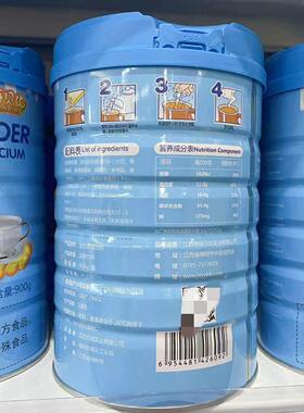 【2蛋罐GUV装 再品送礼0】咿呀贝比益生菌白质粉 90g/罐