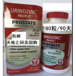 DTP现货国RUIN美O0ZINC Prostate 前列健康 18粒锯棕榈番茄红素