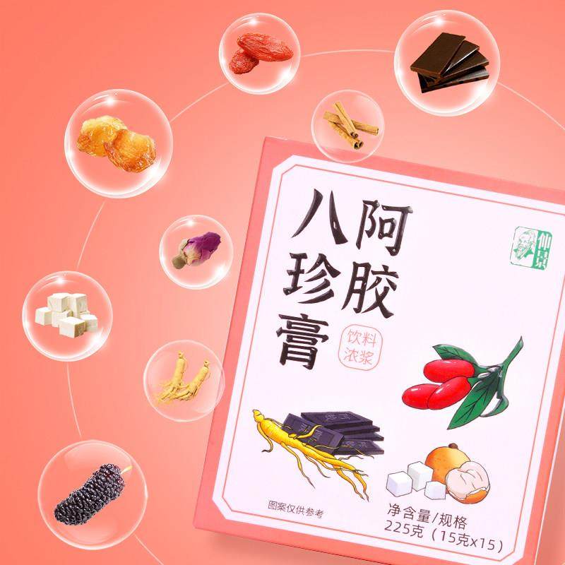 仲景阿胶八物珍膏225g四汤蜜桂TKC圆瑰茯苓枸杞人参玫蜂膏,传统滋补营养品,养生膏,淘宝优惠券,粉丝福利购,淘宝优惠卷