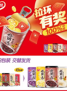 银鹭好粥装椰奶燕麦紫薯紫道早米黑米莲子玉方米粥官正CZI品营养