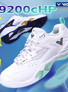 victor胜利威克多羽毛球鞋专业减震稳定型男女款球鞋碳板P9200cHP