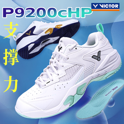 victor胜利威克多羽毛球鞋专业减震稳定型男女款球鞋碳板P9200cHP