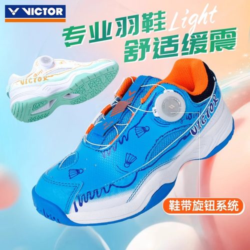 VICTOR男女儿童运动鞋