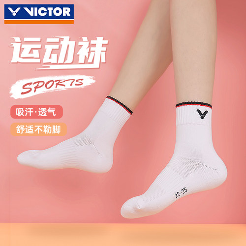 专柜正品 授权专卖店 赠送运费险 2双包邮