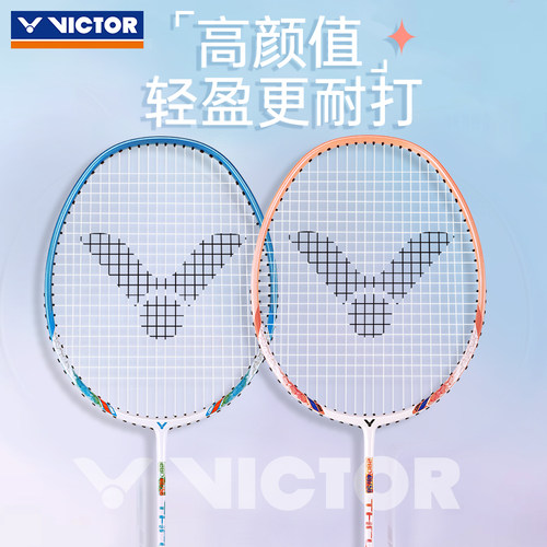 官网正品 赠送运费险 购物无忧