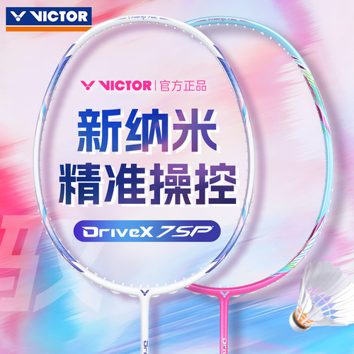 官网授权专卖店 正品保障 赠送运费险
