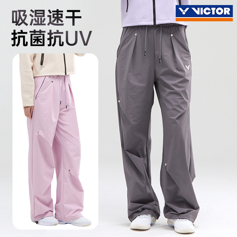 VICTOR胜利羽毛球服威克多女款舒适宽松梭织休闲运动长裤P-56801
