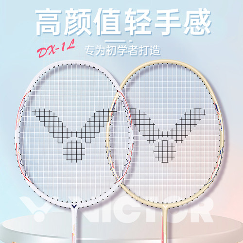 官网授权专卖店 正品保障 顺丰包邮送运费险