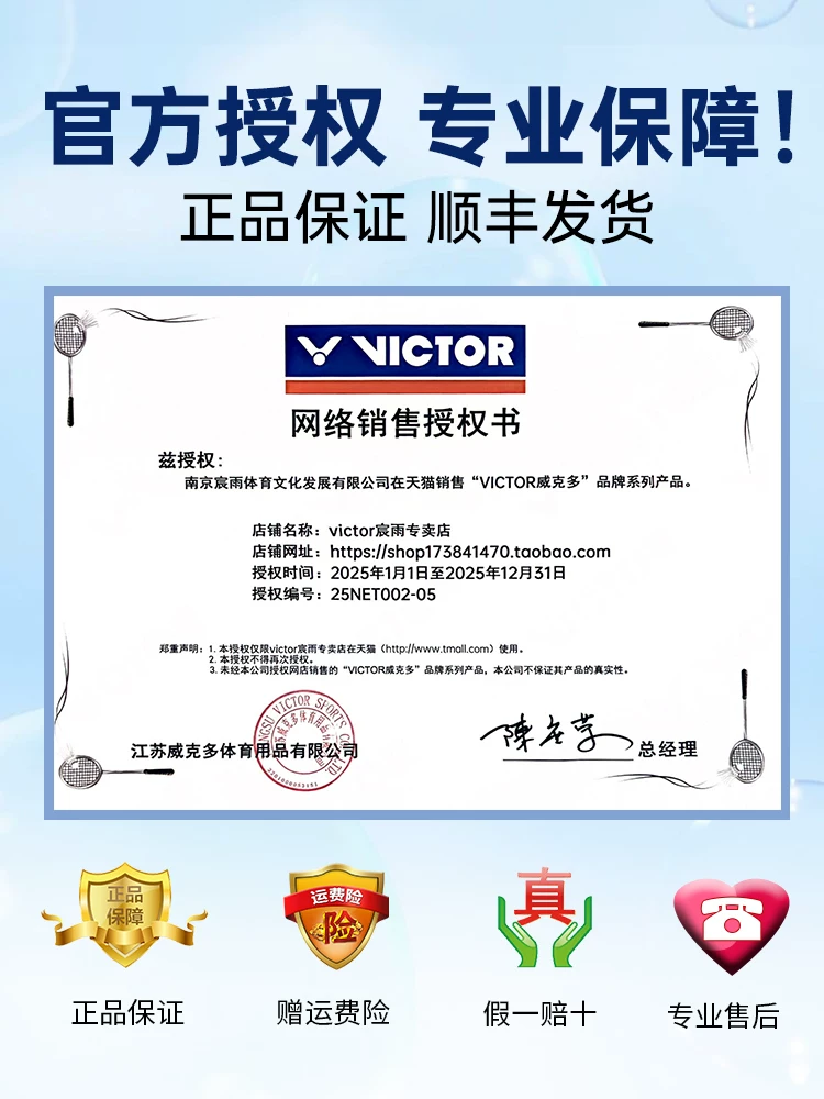 Victor победа победа небольшой молоток ракетка бадминтон наброс Victor HMRL карбон сверхлегкая одиночная ракетка