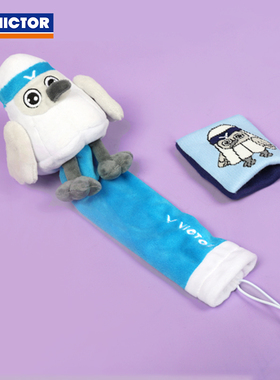 VICTOR胜利羽毛球拍手柄保护套威克多2025苏迪曼杯柄拍套GCSC2520