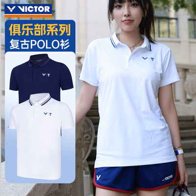 VICTOR威克多胜利羽毛球服俱乐部系列男女款针织POLO衫S-5504VBC