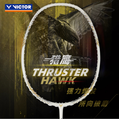 victor胜利威克多小隼羽毛球拍突击猎鹰TKF隼进攻单拍TK-HAWK PRO