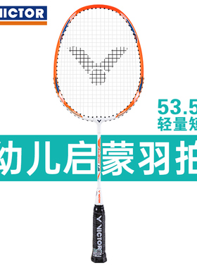VICTOR胜利儿童羽毛球拍3-12岁小学生初中学超轻耐打单拍极速1JR