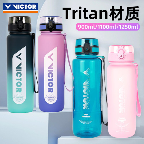 VICTOR运动水杯官方正品