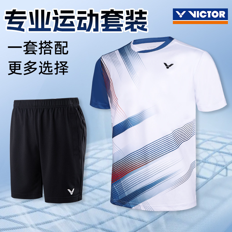VICTOR胜利威克多羽毛球服男女款运动服短袖衣透气易干T恤T-59110