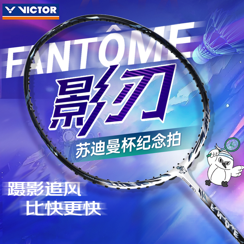 潮流精品,品质保证