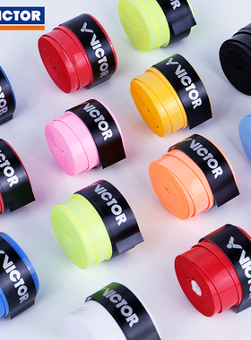 victor胜利羽毛球拍渐变手胶网球握把胶缠绕绑带防滑耐磨吸汗GR1